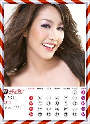 ปฏิทิน 2554 หนุ่ม-สาว HOT จากTV inside