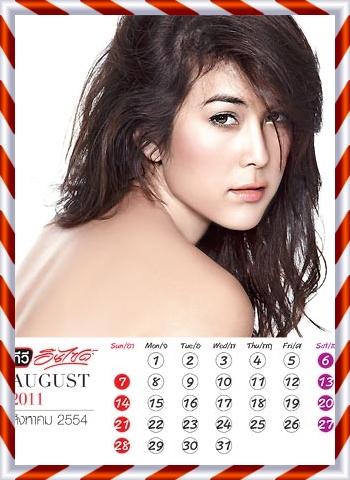 ปฏิทิน 2554 หนุ่ม-สาว HOT จากTV inside
