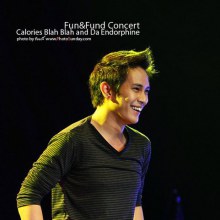 มือกีต้าร์เอนโดฟิน