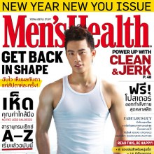 ธรรศภาคย์ ชี [บี้] Men's Health vol. 5 no. 52 January 2011