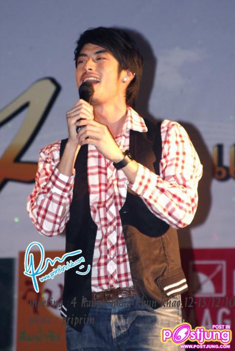 เก็บตก... "สู่อ้อมกอด 4 หัวใจแห่งขุนเขา"