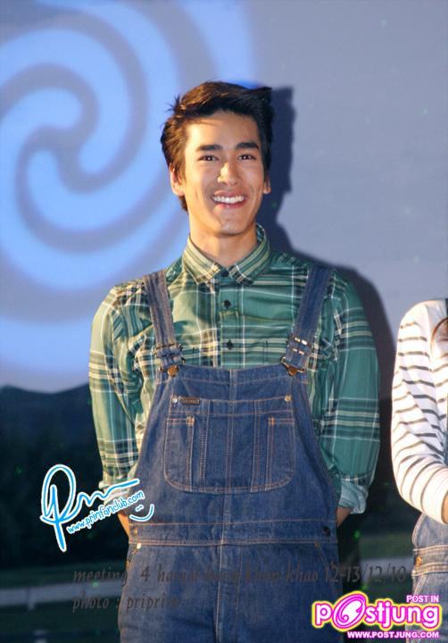 เก็บตก... "สู่อ้อมกอด 4 หัวใจแห่งขุนเขา"