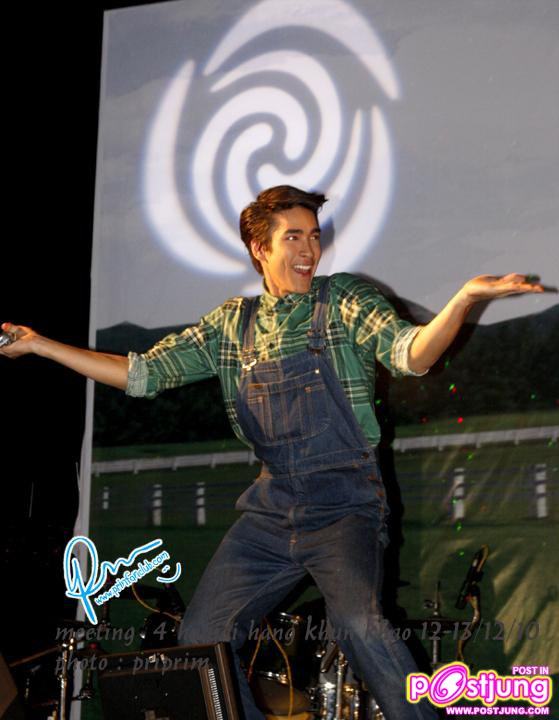 เก็บตก... "สู่อ้อมกอด 4 หัวใจแห่งขุนเขา"