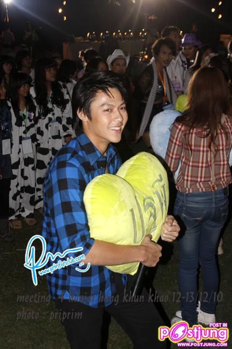 เก็บตก... "สู่อ้อมกอด 4 หัวใจแห่งขุนเขา"