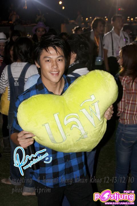 เก็บตก... "สู่อ้อมกอด 4 หัวใจแห่งขุนเขา"