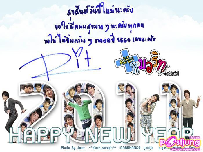 (เก็บตก) กัน ริท เซน โตโน่ [The star6]