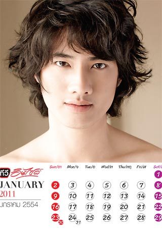 ปฏิทินทีวีอินไซด์เลือกมาแต่ผู้ที่ฮอตเท่านั้นในแต่ละเดือน