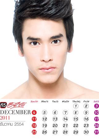 ปฏิทินทีวีอินไซด์เลือกมาแต่ผู้ที่ฮอตเท่านั้นในแต่ละเดือน