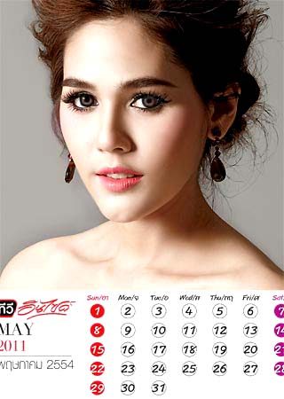 ปฏิทินทีวีอินไซด์เลือกมาแต่ผู้ที่ฮอตเท่านั้นในแต่ละเดือน