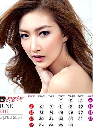 ปฏิทินทีวีอินไซด์เลือกมาแต่ผู้ที่ฮอตเท่านั้นในแต่ละเดือน