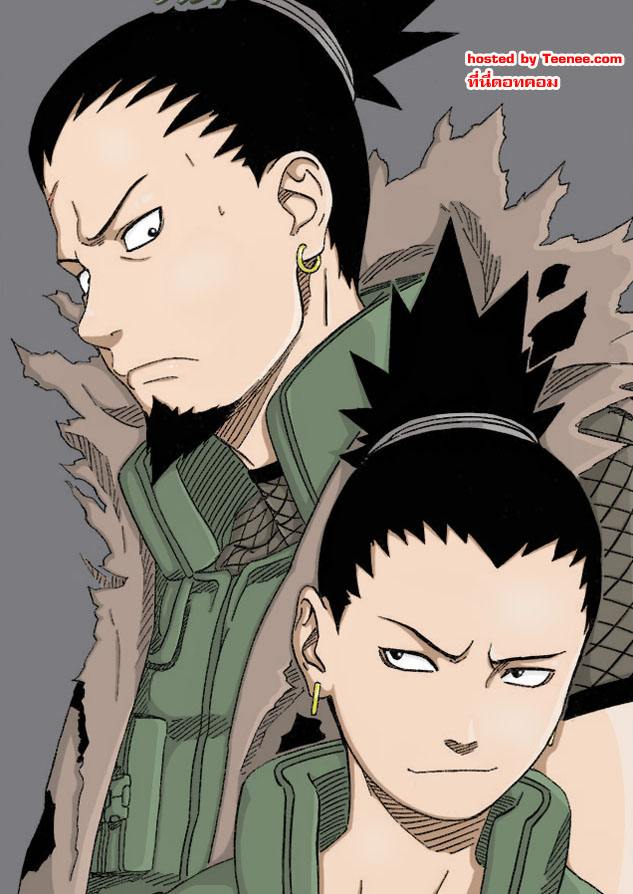 .:~♥ N A R U T O ♥~:.