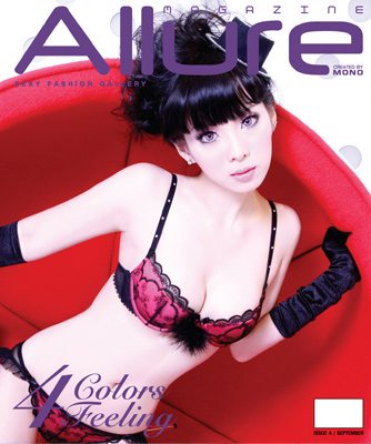 เน็ตโตะ สาวสุดเซ็กซี่ ที่เบียดขึ้นแถวหน้าได้สบายๆ ด้วยไฟหน้าดวงโตของเธอ