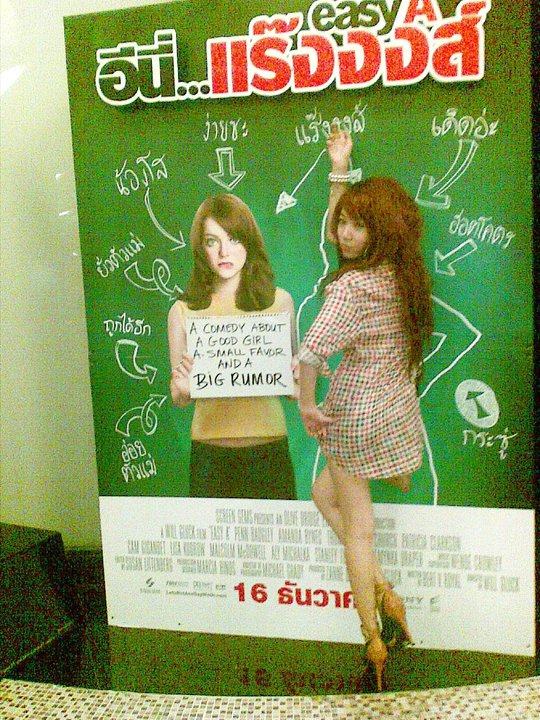 AyaNo* อินโน