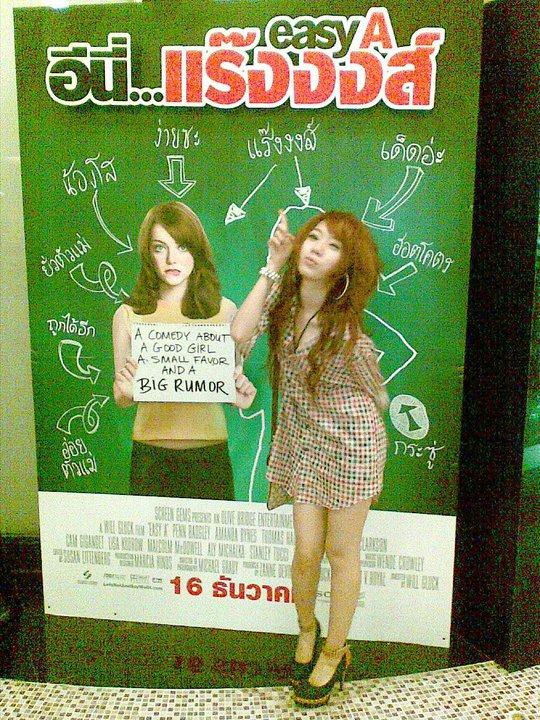 AyaNo* อินโน