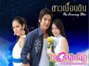 ความริษยาที่อยู่ภายใต้ความสวยงาม