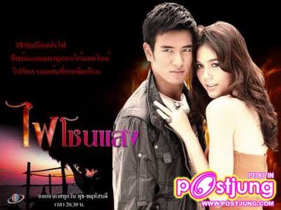 เธอเปรียบดังไฟที่พร้อมจะเผลาผลาญทุกคนให้มอดไหม้ไปกับความแค้นที่ยากจะลบเลือน