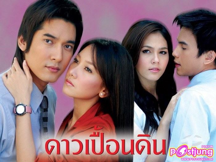 การประชันบทบาทครั้งสำคัญ