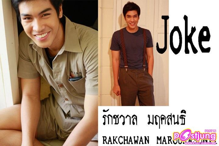 รวม เด็กๆ(วัยเอ๊าะ) ในหอแต๋วแตก แหวกชิมิ