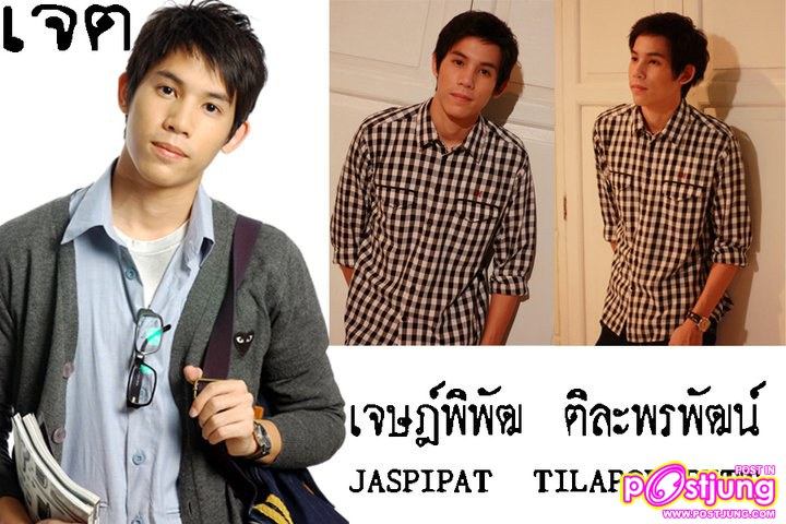 รวม เด็กๆ(วัยเอ๊าะ) ในหอแต๋วแตก แหวกชิมิ