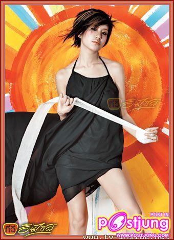 ได๋ ไดอาน่า พีธีกรสาวสวยแสนเก่งของวงการ