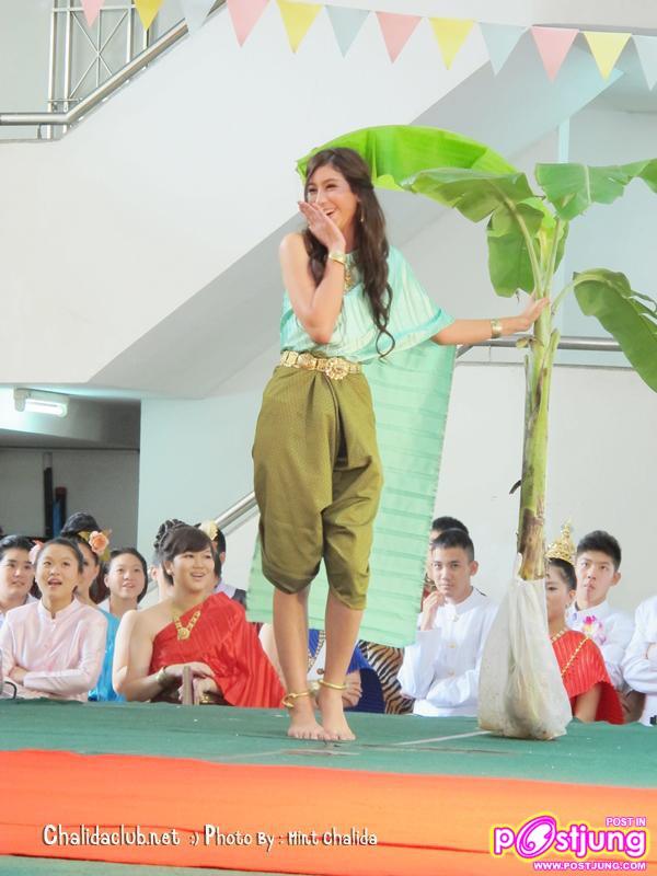 มิ้นต์ ชาลิดา รับบท..นางตะเคียน