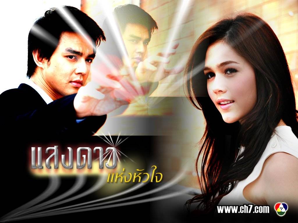 ภาพสวยๆจากละครของ ชมพู่ อารยาที่ผ่านๆมา