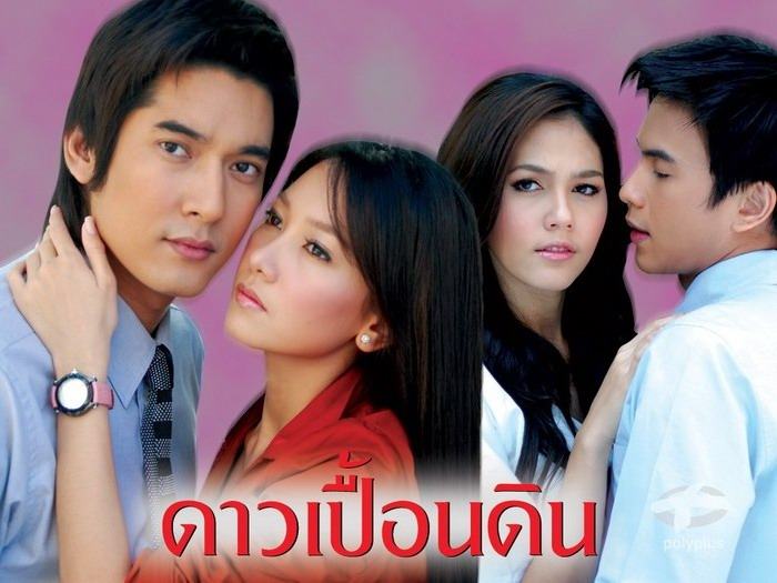 ภาพสวยๆจากละครของ ชมพู่ อารยาที่ผ่านๆมา