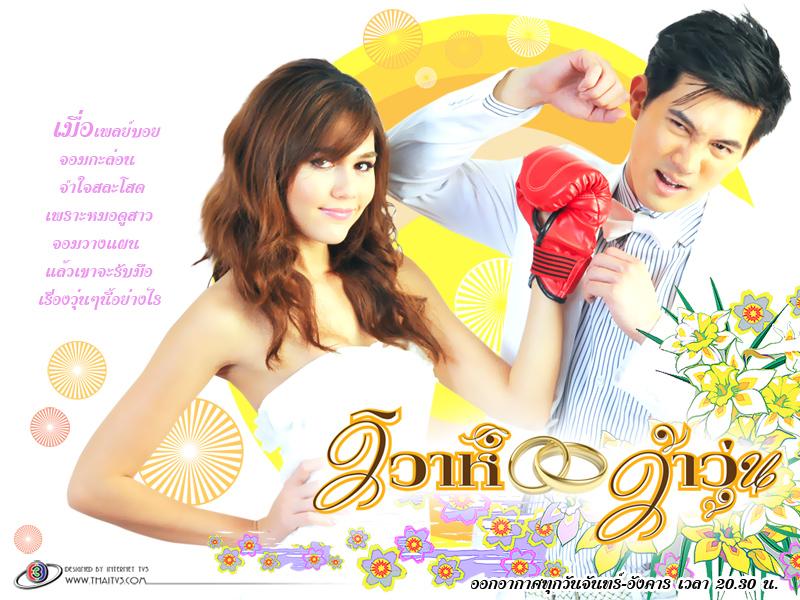 ภาพสวยๆจากละครของ ชมพู่ อารยาที่ผ่านๆมา