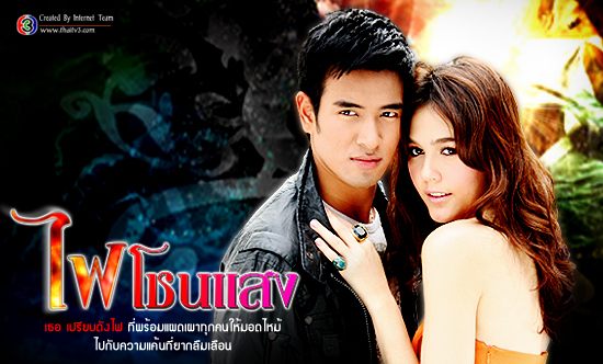 ภาพสวยๆจากละครของ ชมพู่ อารยาที่ผ่านๆมา