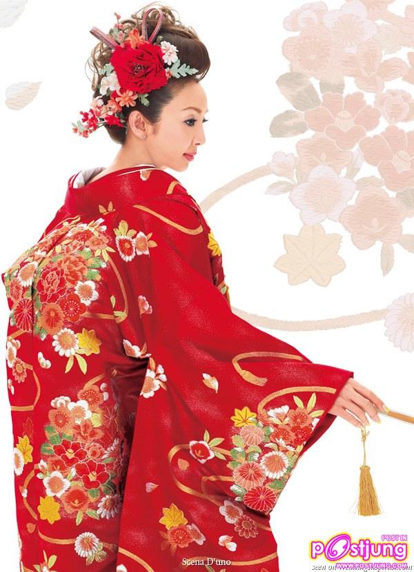 Colorful Wedding Kimono from Scena