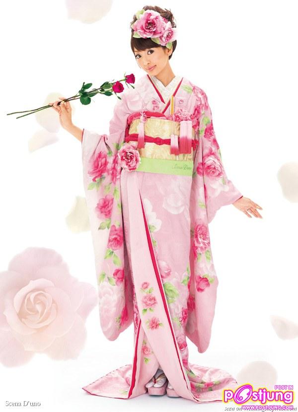 Colorful Wedding Kimono from Scena