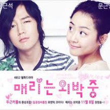 ost.mary stayed out all night