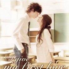 I Give My First Love to You เพราะหัวใจบอกรักได้ครั้งเดียว