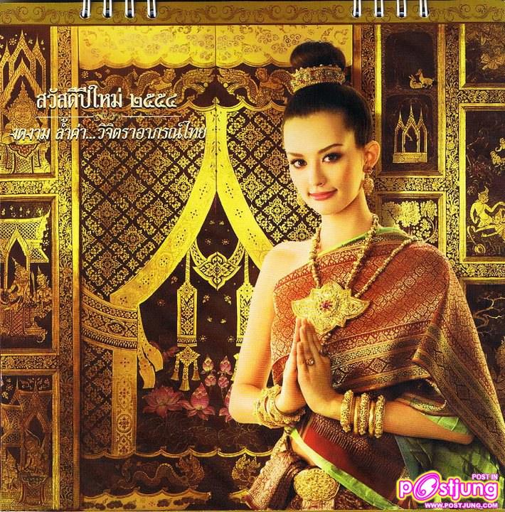 ขอมีสาระนิสสสนึงนะคร้าาากับรีเจนซี่2011คร้าาาาาาา