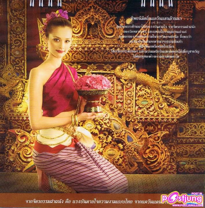 ขอมีสาระนิสสสนึงนะคร้าาากับรีเจนซี่2011คร้าาาาาาา