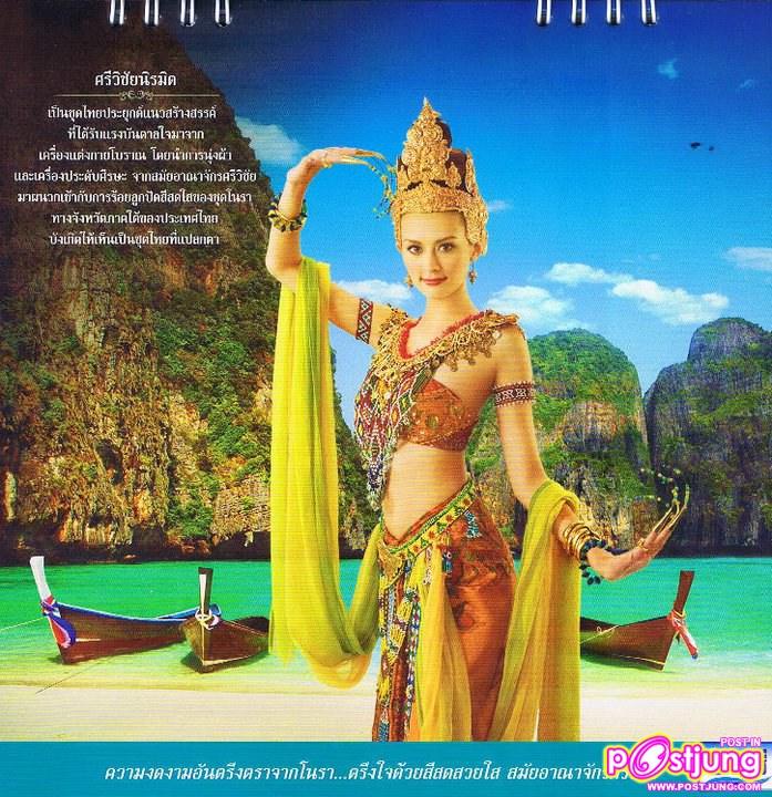 ขอมีสาระนิสสสนึงนะคร้าาากับรีเจนซี่2011คร้าาาาาาา