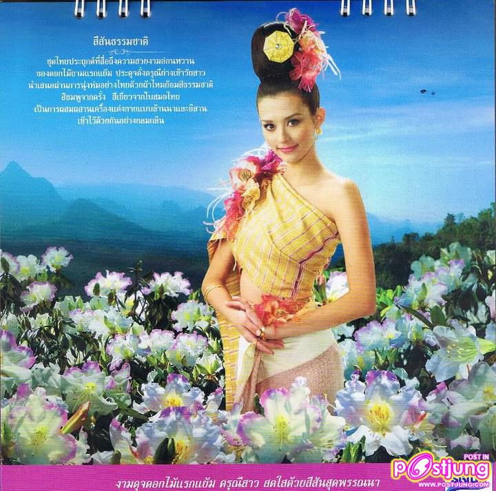 ขอมีสาระนิสสสนึงนะคร้าาากับรีเจนซี่2011คร้าาาาาาา