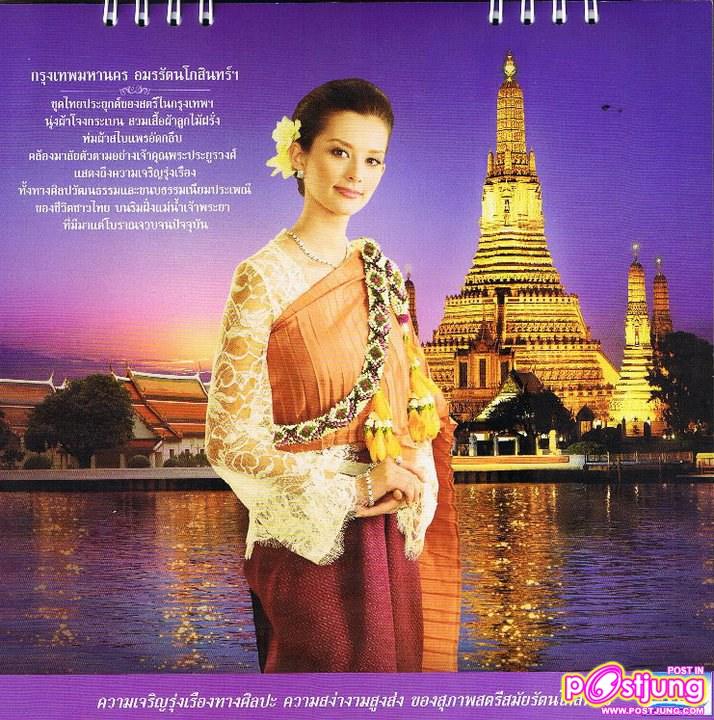 ขอมีสาระนิสสสนึงนะคร้าาากับรีเจนซี่2011คร้าาาาาาา