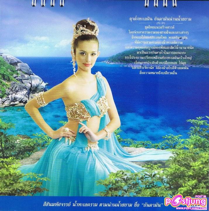 ขอมีสาระนิสสสนึงนะคร้าาากับรีเจนซี่2011คร้าาาาาาา