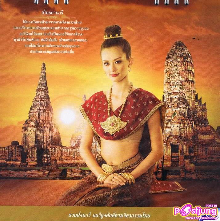 ขอมีสาระนิสสสนึงนะคร้าาากับรีเจนซี่2011คร้าาาาาาา