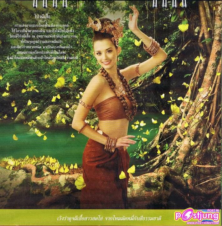 ขอมีสาระนิสสสนึงนะคร้าาากับรีเจนซี่2011คร้าาาาาาา