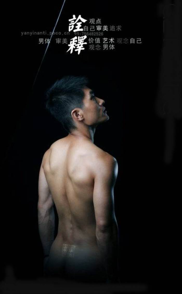 หนุ่มจีนสุดหล่อมาเต็มเซ็ต