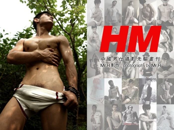 หนุ่มจีนสุดหล่อมาเต็มเซ็ต