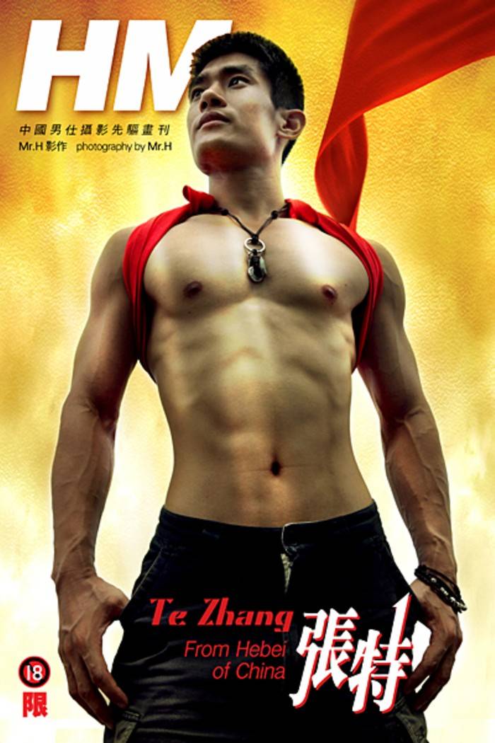 หนุ่มจีนสุดหล่อมาเต็มเซ็ต