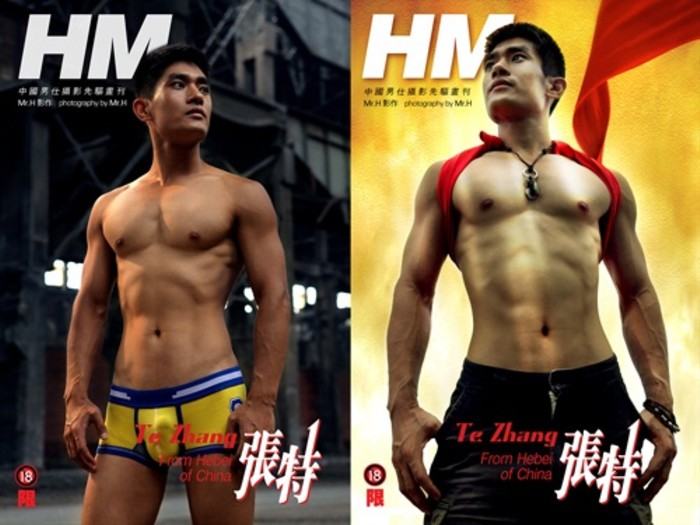 หนุ่มจีนสุดหล่อมาเต็มเซ็ต