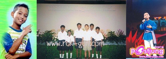 กัน นภัทร อินทร์ใจเอื้อ