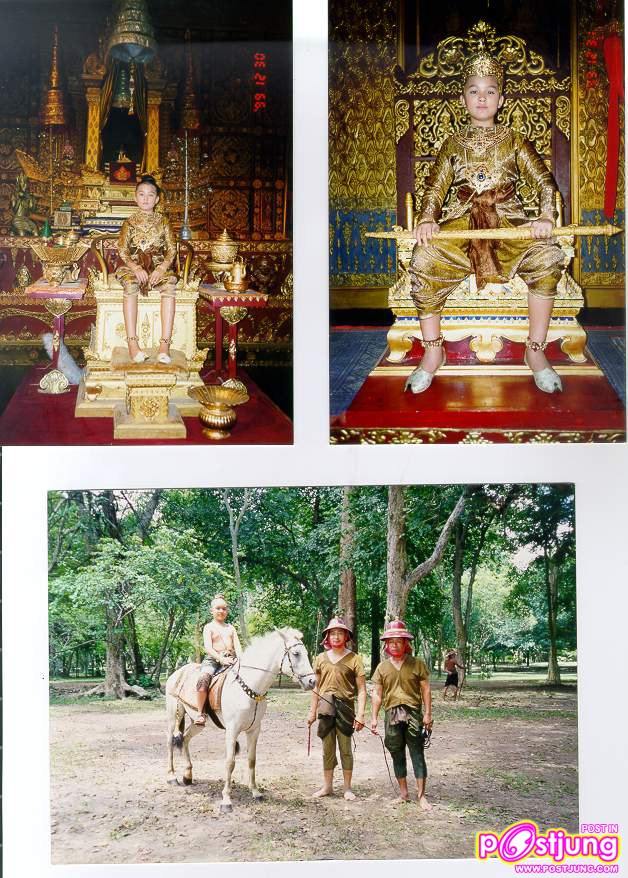 ฟลุค พชร ธรรมมล