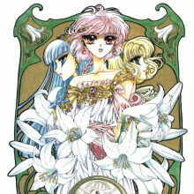 Magic Knight Rayearth