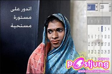 สวย สาว ใส มั่นใจยะ