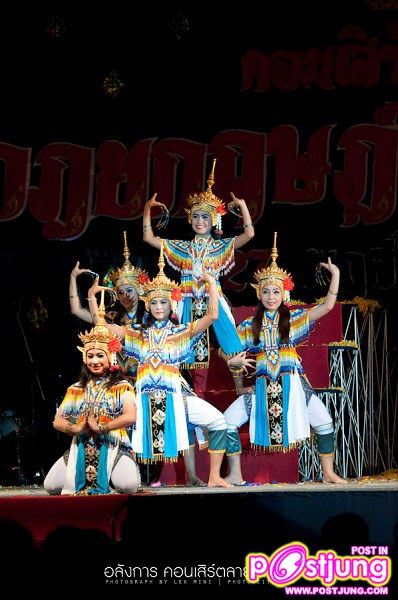 อลังการงานโชว์ มโนราห์